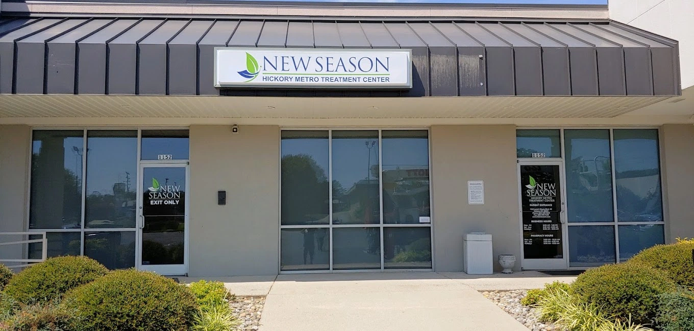new-season-treatment-center-hickory-gallery.jpg
